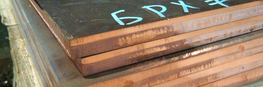 Бронза БрХ1
