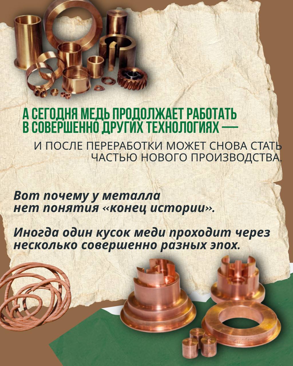 Вложение от ЛОМОВОРОТ
