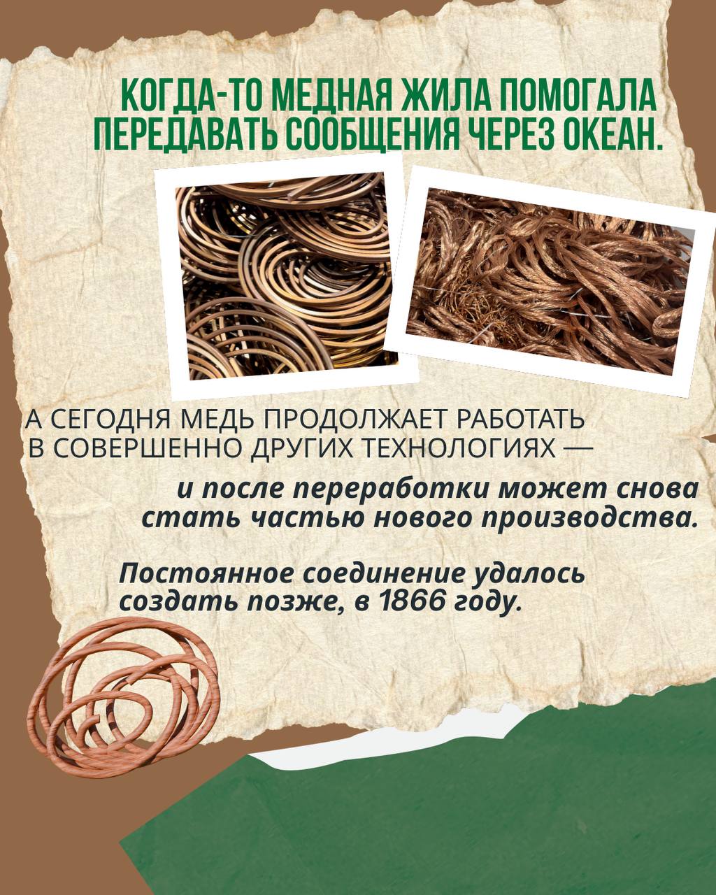 Вложение от ЛОМОВОРОТ