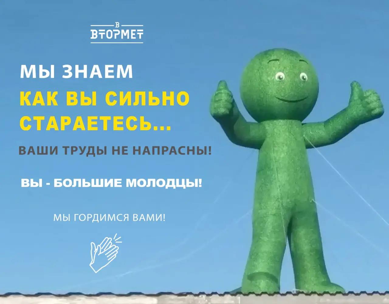 Вложение от ЛОМОВОРОТ