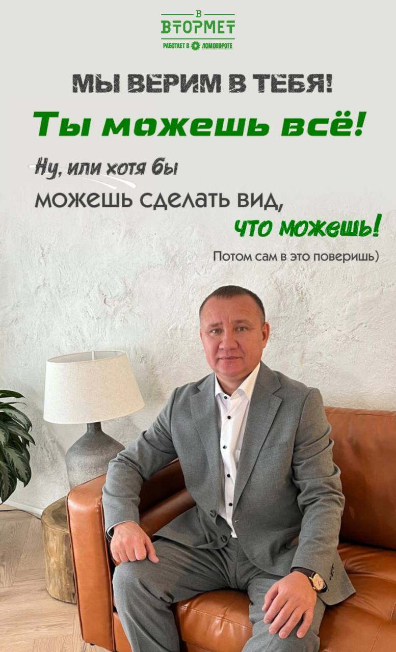 Вложение от ЛОМОВОРОТ