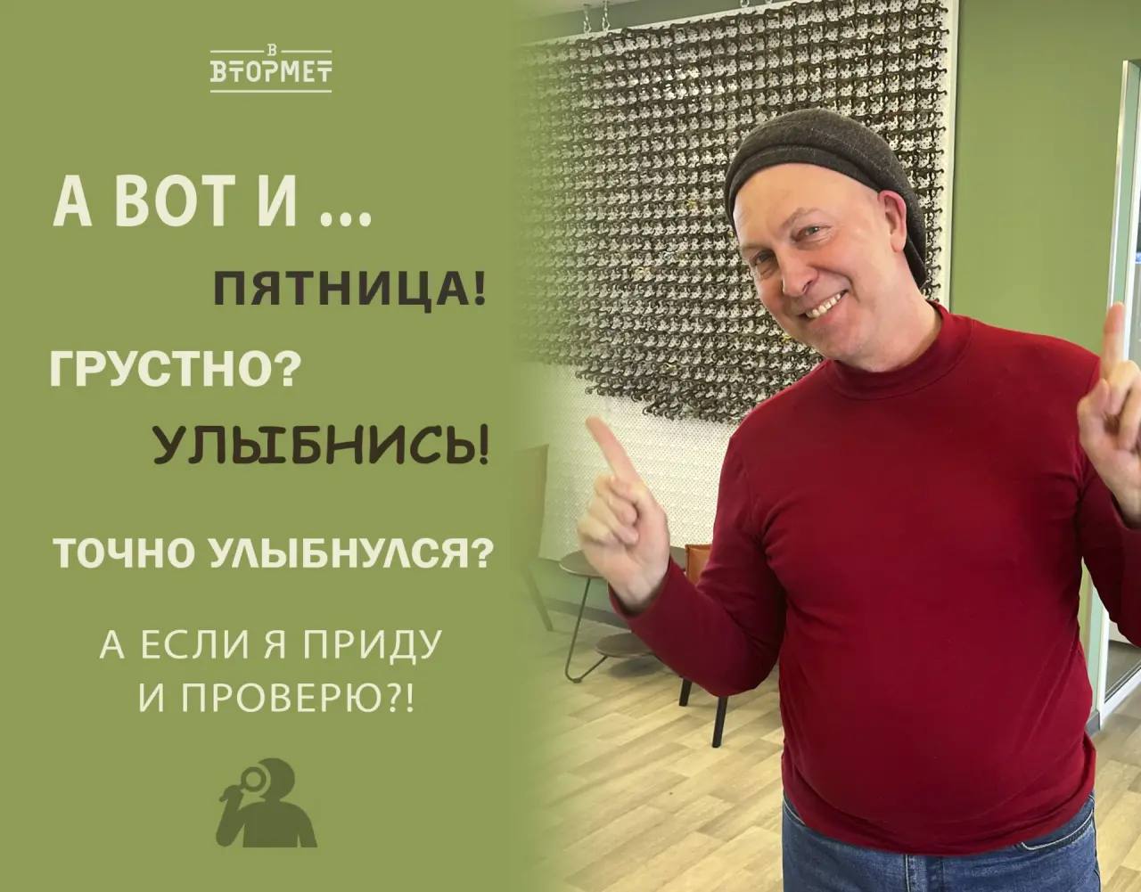 Вложение от ЛОМОВОРОТ