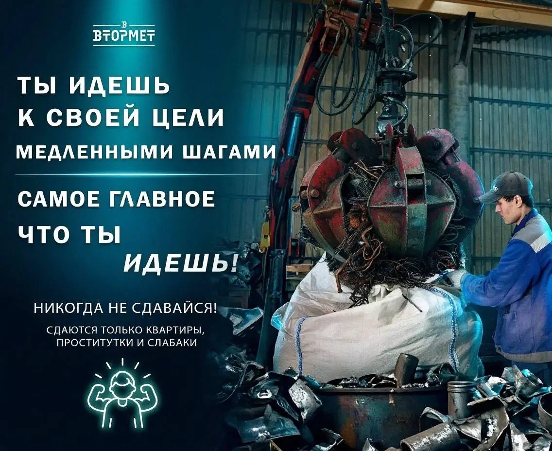 Вложение от ЛОМОВОРОТ