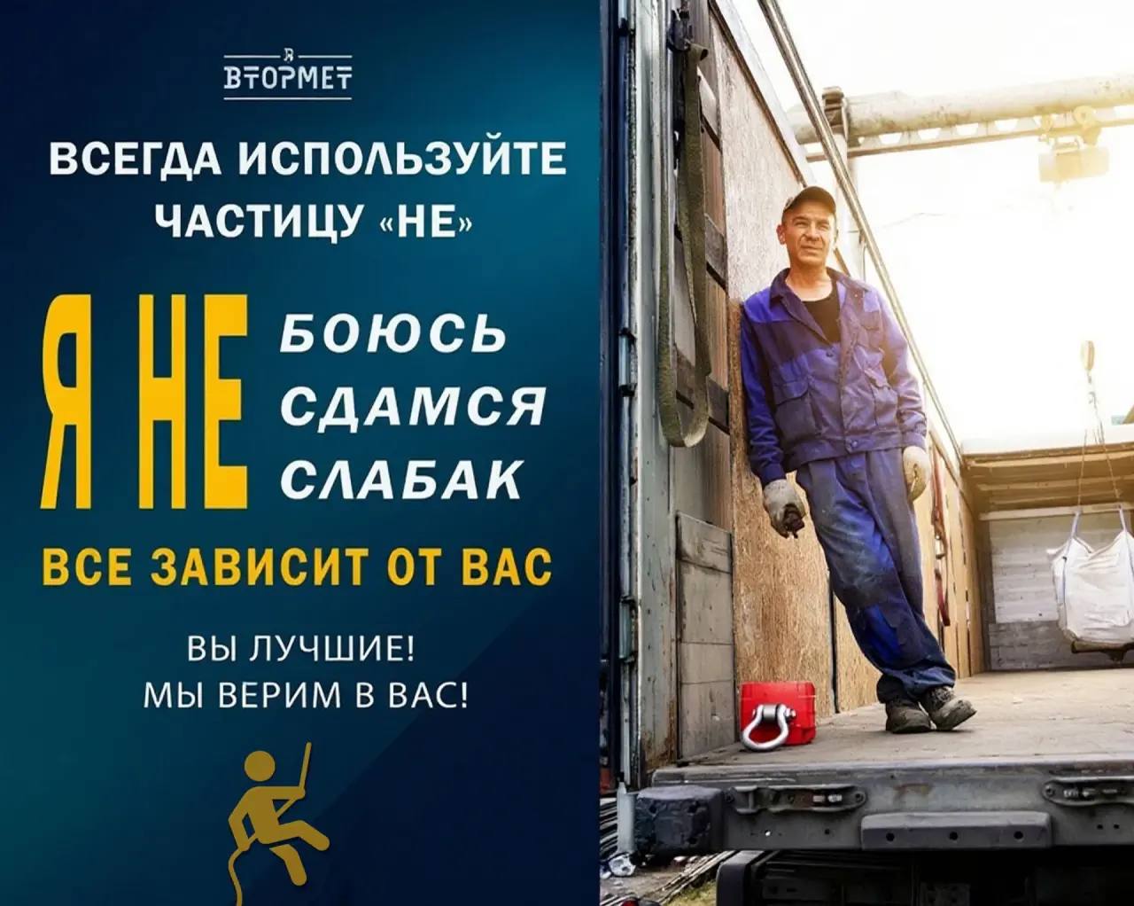Вложение от ЛОМОВОРОТ