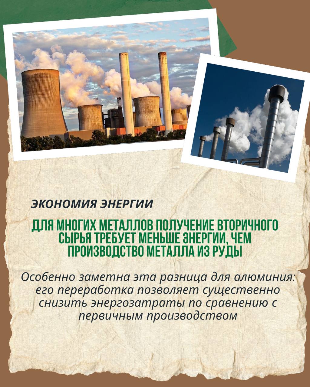 Вложение от ЛОМОВОРОТ