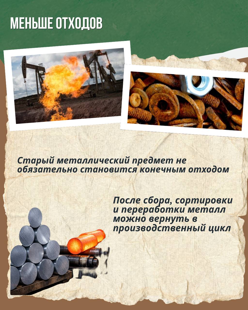 Вложение от ЛОМОВОРОТ