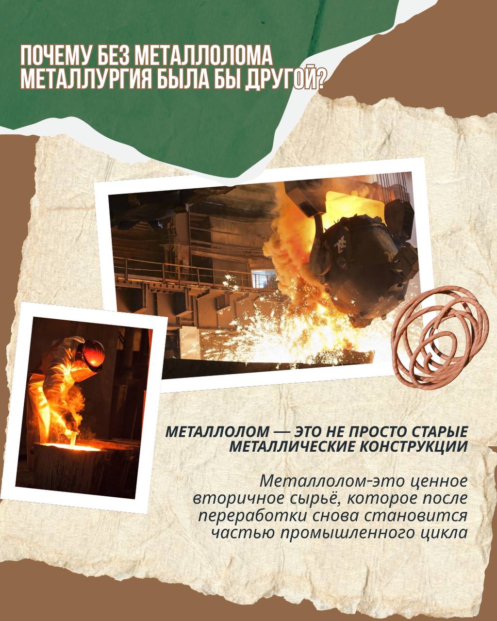 Вложение от ЛОМОВОРОТ
