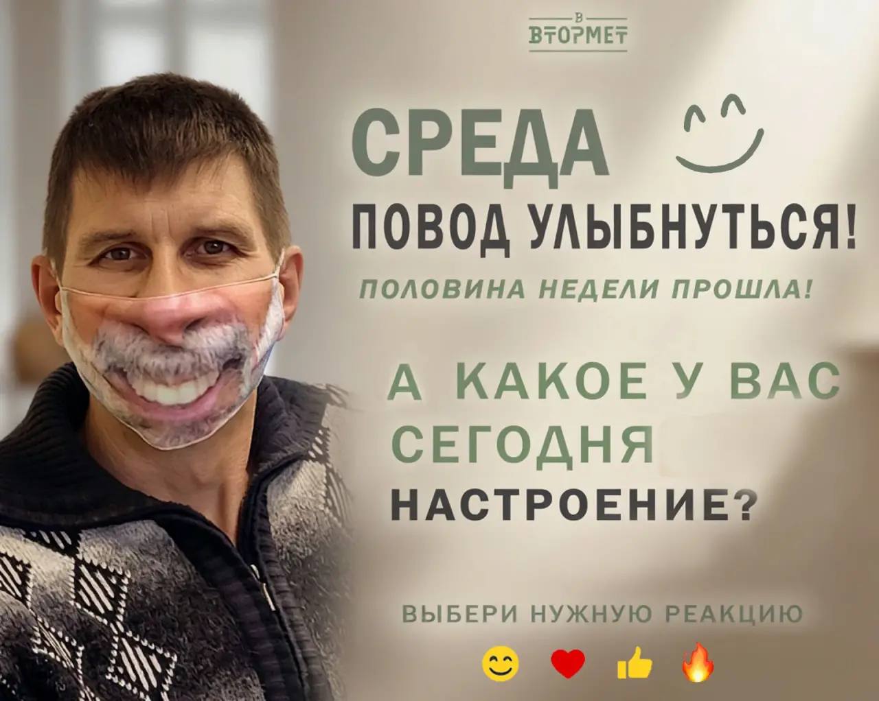 Вложение от ЛОМОВОРОТ