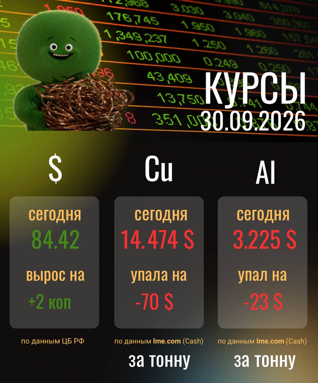 Вложение от ЛОМОВОРОТ