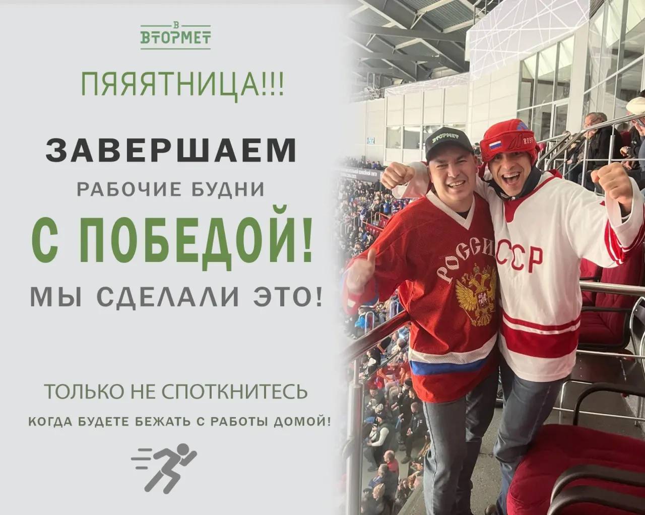 Вложение от ЛОМОВОРОТ