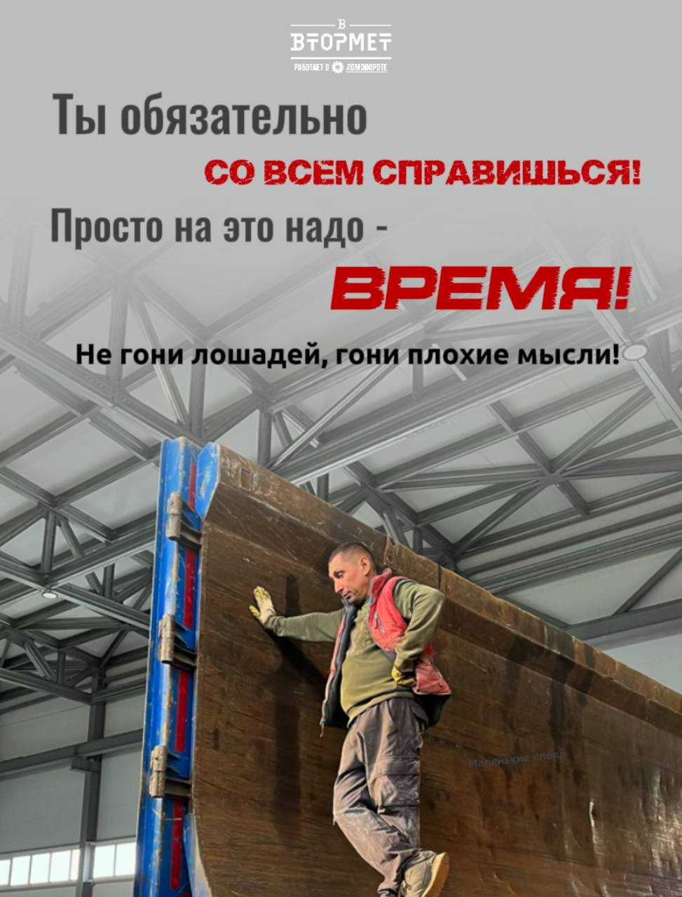 Вложение от ЛОМОВОРОТ