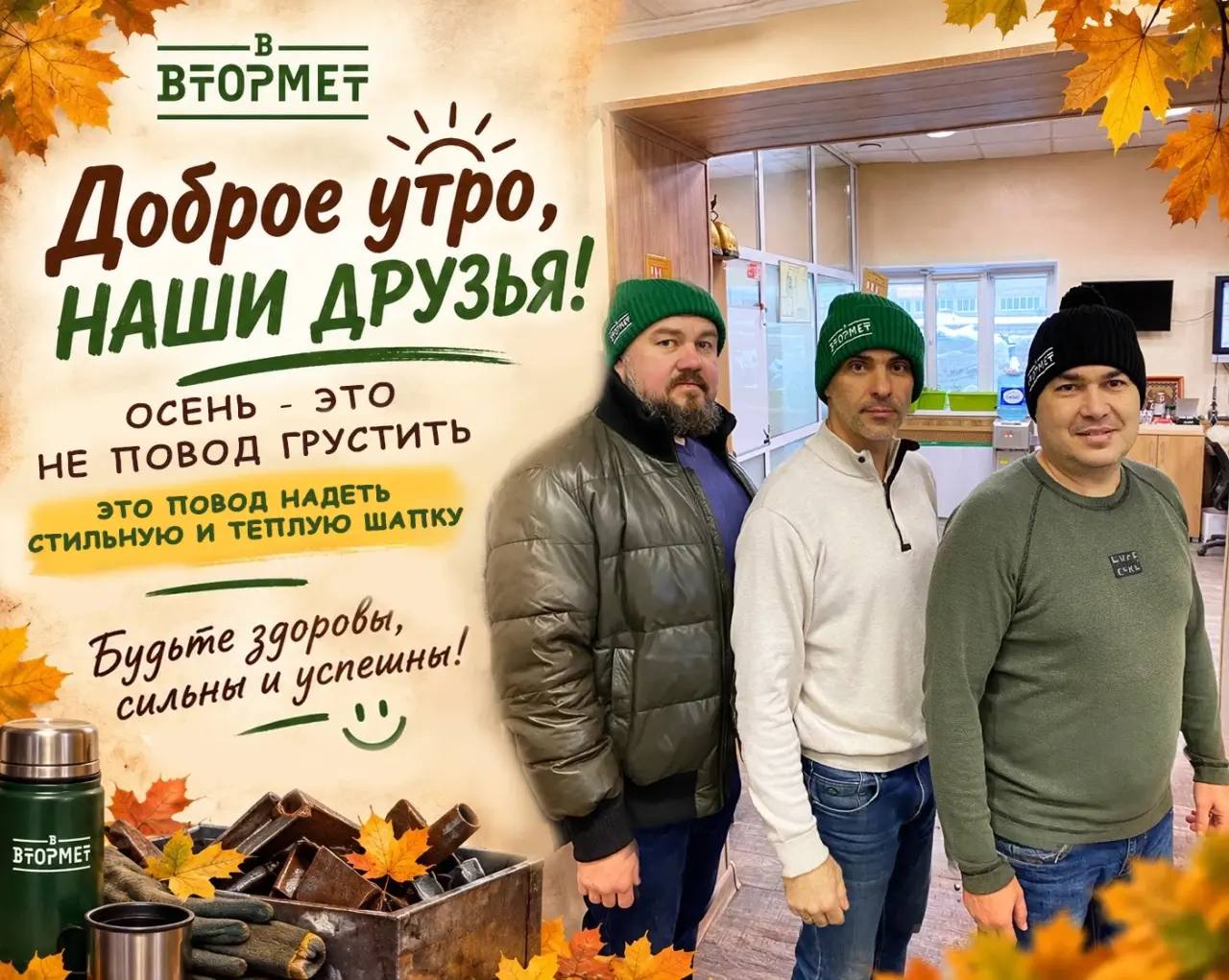 Вложение от ЛОМОВОРОТ
