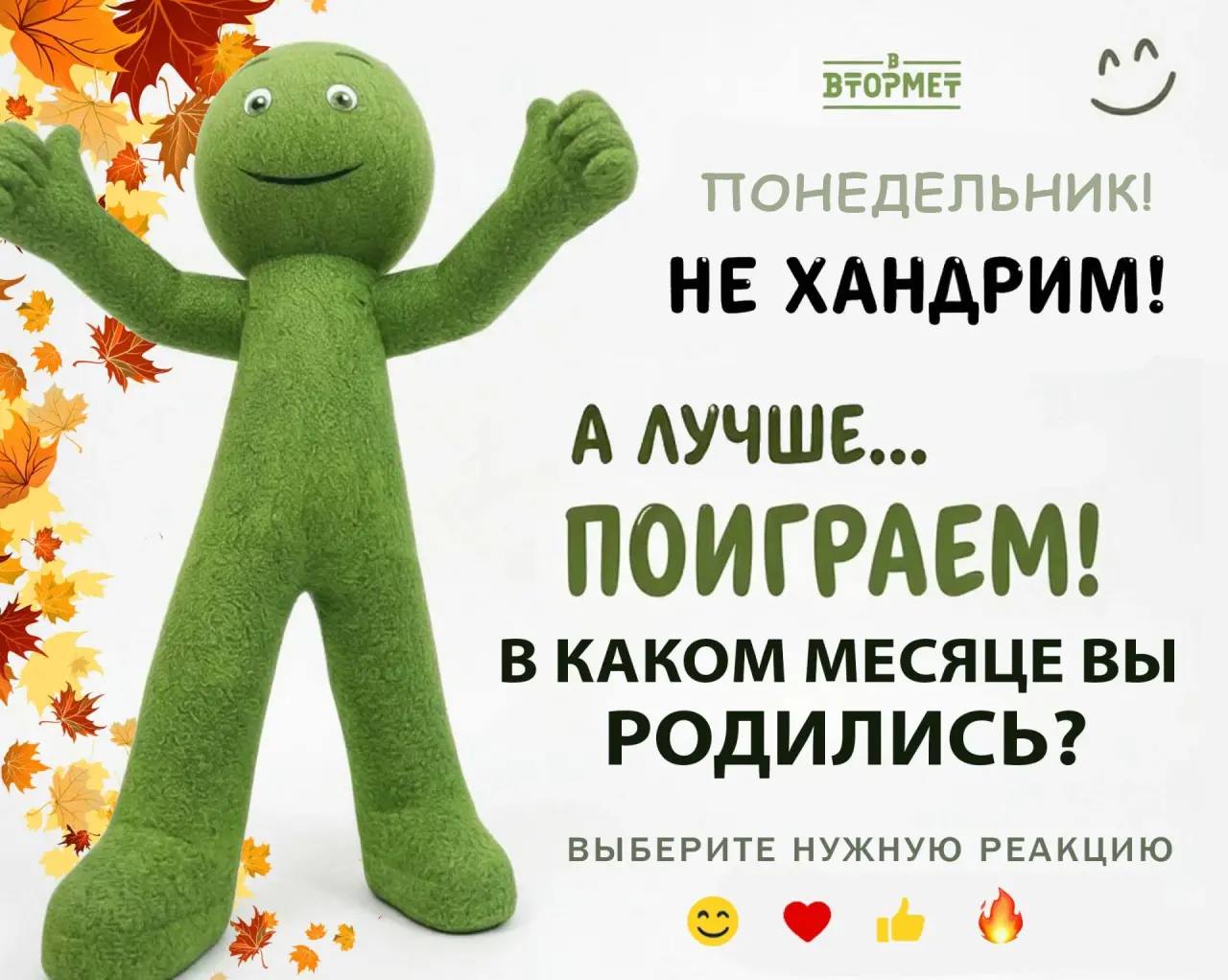 Вложение от ЛОМОВОРОТ