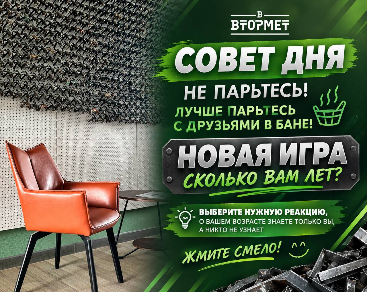 Вложение от ЛОМОВОРОТ
