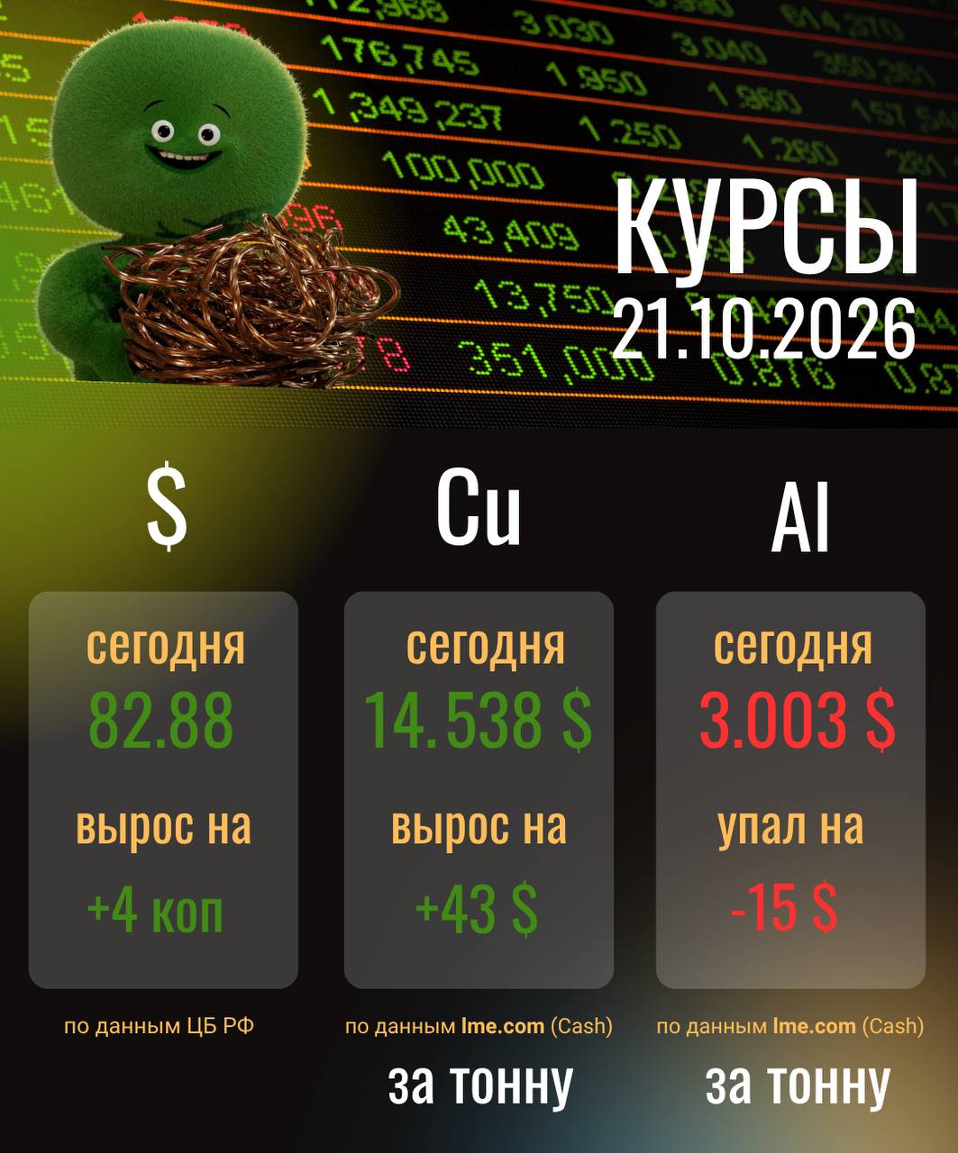 Вложение от ЛОМОВОРОТ