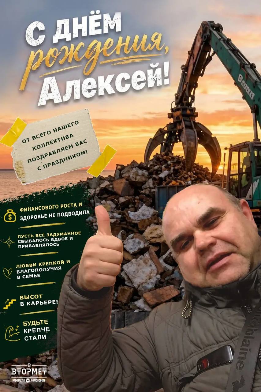Вложение от Aliya