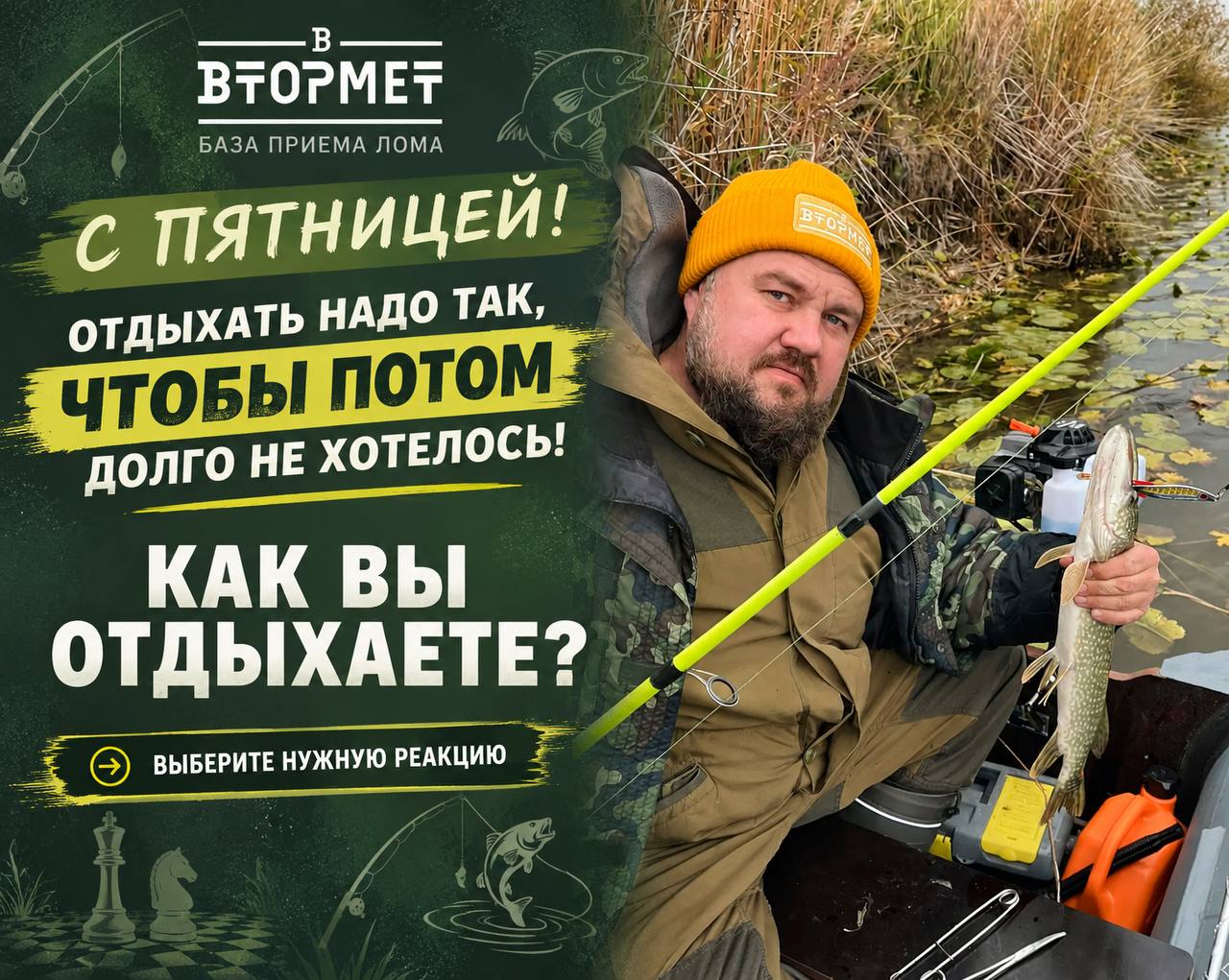 Вложение от ЛОМОВОРОТ