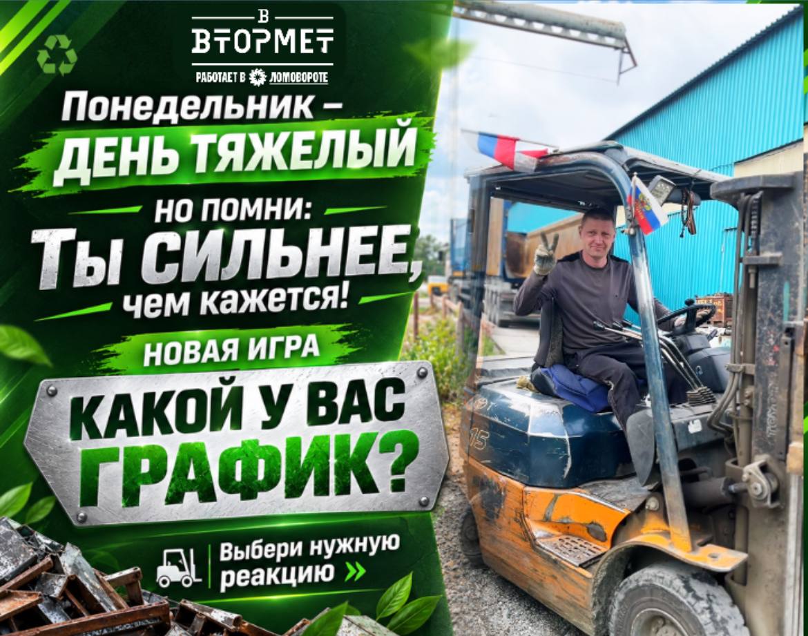 Вложение от ЛОМОВОРОТ