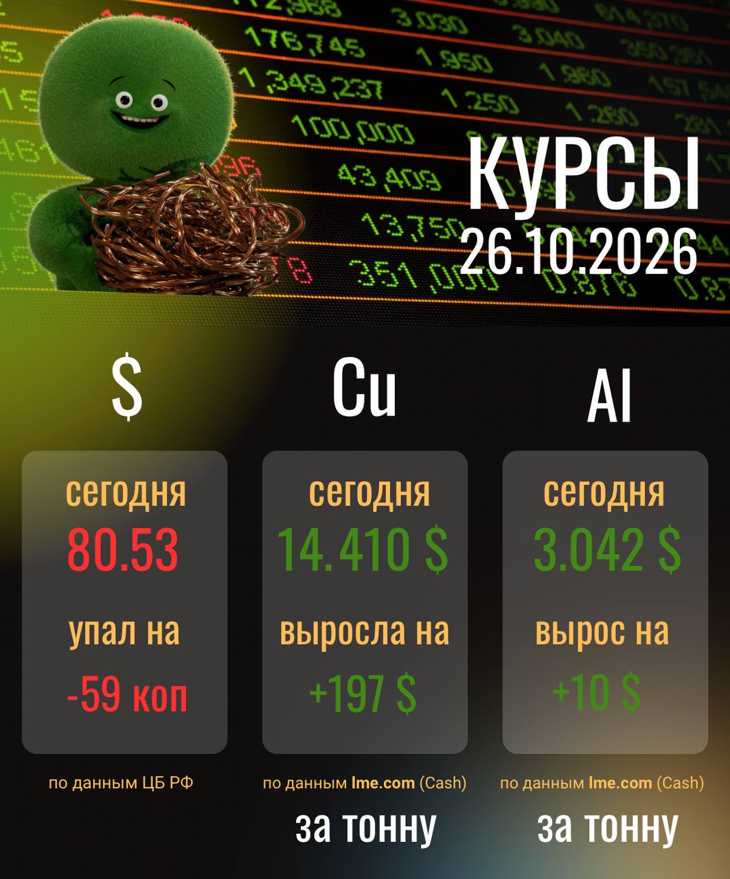 Вложение от ЛОМОВОРОТ
