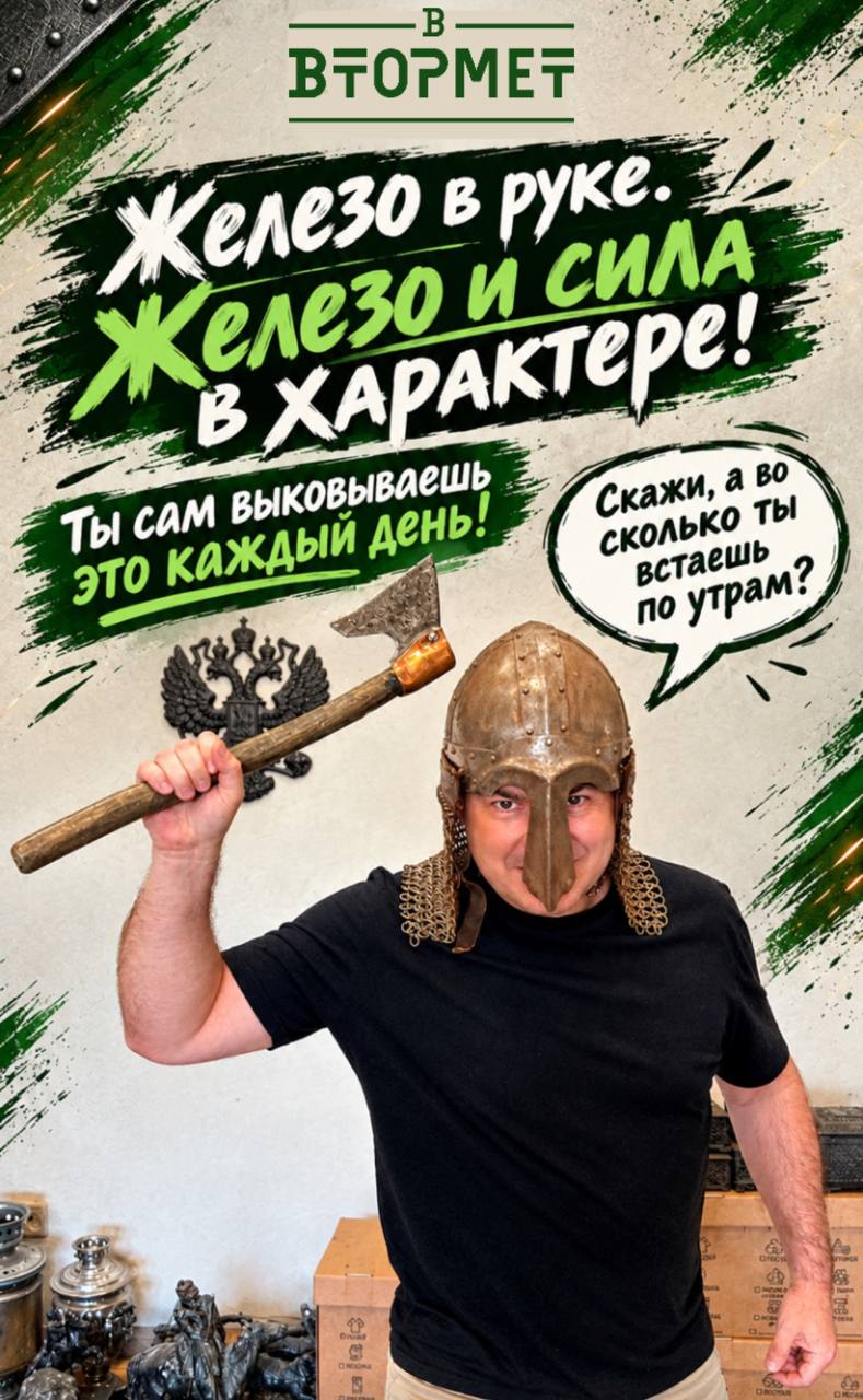 Вложение от ЛОМОВОРОТ
