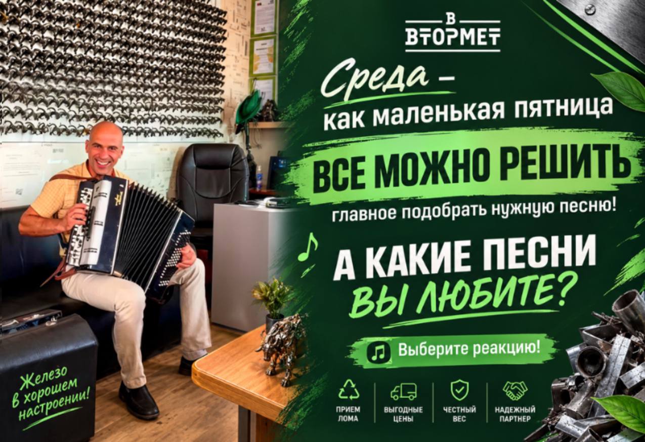 Вложение от ЛОМОВОРОТ