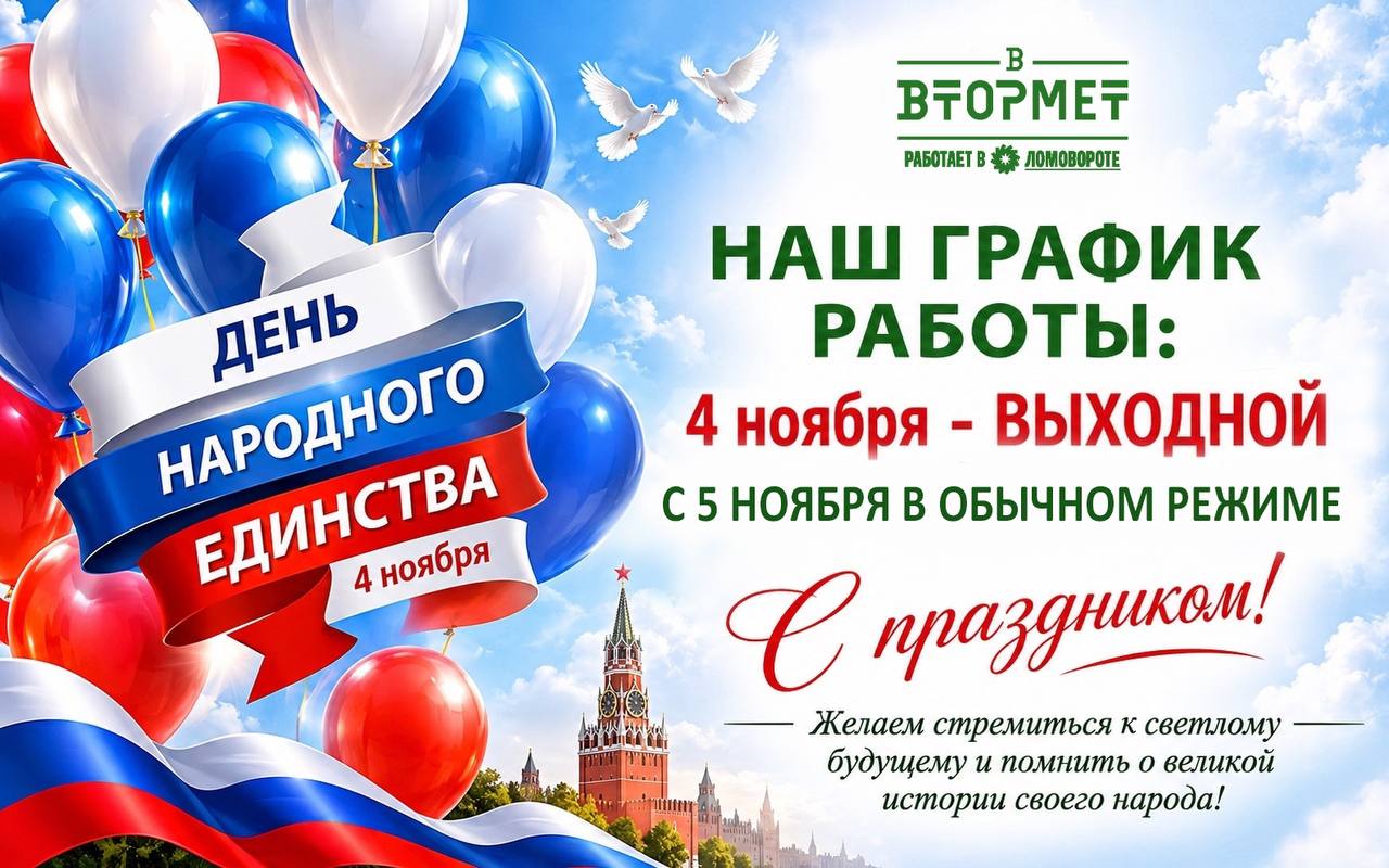 Вложение от Aliya