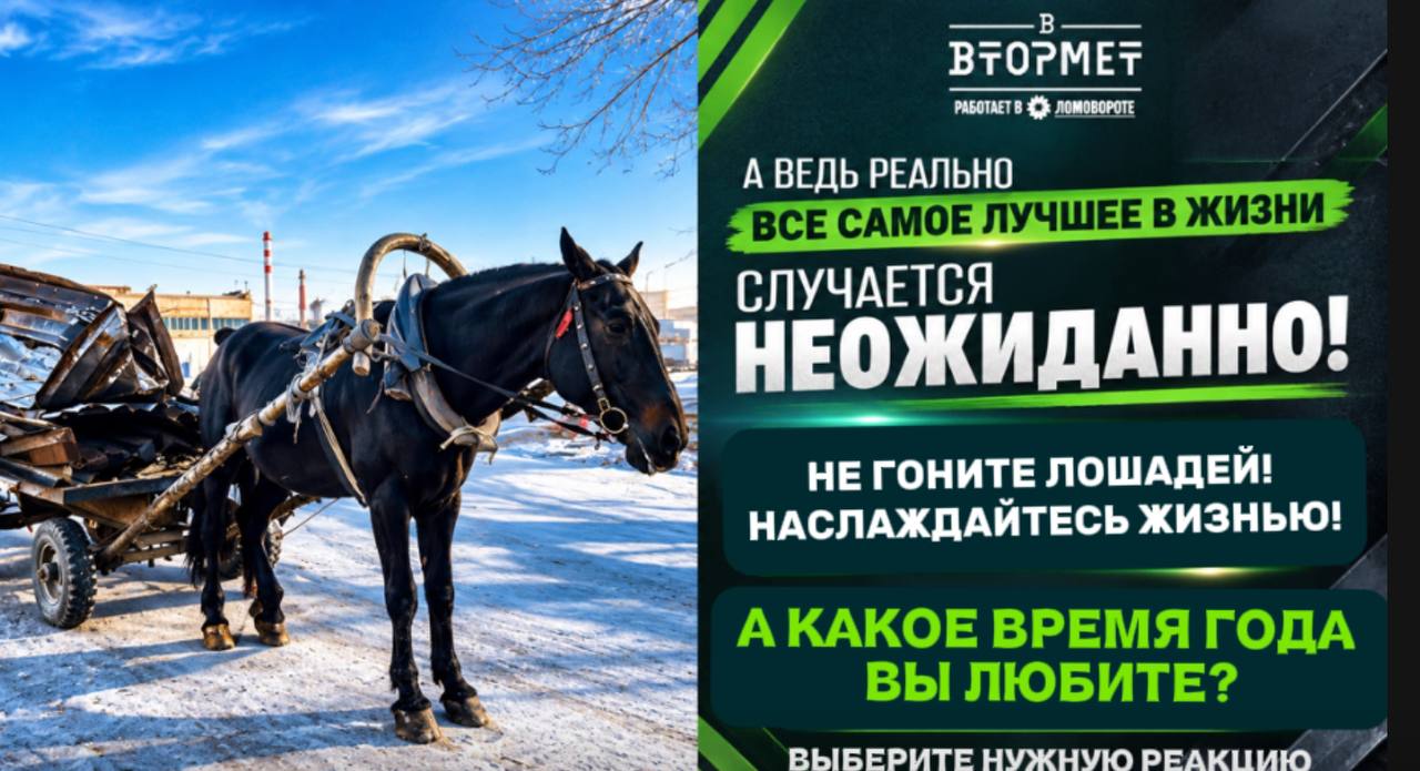 Вложение от ЛОМОВОРОТ